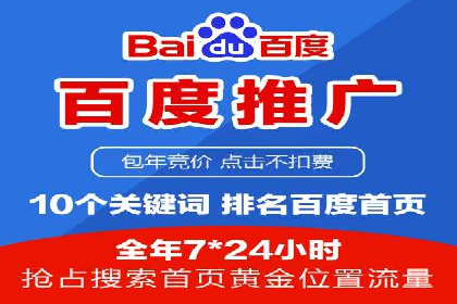 创意与策略并重：信息流广告开户成功案例解读